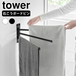 yԌI|Cgő10{ՁzEH[^InK[ ^[ 3A ΂{[hǑΉ tower ^InK[ ʏ  Vv  ^[V[Y 10098 10099 ߂ ] 