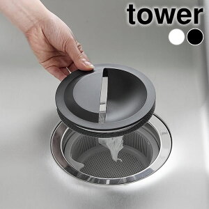 y11/25̓|Cgő10{Ձz؂lbgz_[trJo[ ^[ tower r S~ rv[g  Lb` Jo[ 䏊 14.5cm ^[V[Y Vv  R