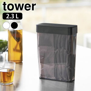 �y12/20�̓|�C���g�ő�10�{�Ձ�z�p�b�L���t���X�������[�P�[�X �^���[ 2.3L tower �ۑ��e�� ���� �����p�b�N ���e�� �X�g�b�J�[ ��e�� �R����� yamazaki ���}�W�c �q���I ���� �ϔM �X���� ��
