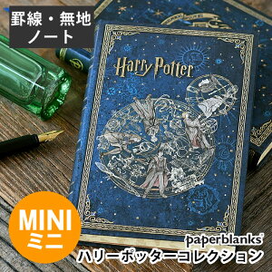 y11/25̓|Cgő10{Ձzm[g  y[p[uNX paperblanks n[E|b^[ y[p[uNX~j m[g r n v   Harry Potter  n[hJo[ r