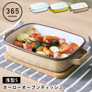  z[[ 365methods z[[I[ufBbVS ^ z[[ ۑe I[u M obg  킢 Vv O^ p ʂЂ [[ ^C  ① ① 