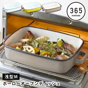  z[[ 365methods z[[I[ufBbVM ^ z[[ ۑe  Mtg H@ M obg O^ p ʂЂ [[   ① ①  킢 V