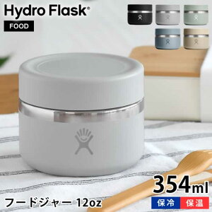 �y6��5���̓|�C���g�ő�10�{�Ձz�n�C�h���t���X�N Hydro Flask �t�[�h�W���[ 12oz 354ml FOOD JAR �����`�W���[ �X�e�����X ��e�� �ϋv�� �X�[�v�W���[ �^���d�\�� �M�t�g ������� �A�E�g�h�A �L