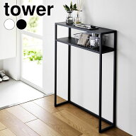 【9月10日はポイント最大10倍祭】棚付きコンソールテーブル タワー tower コンソールテーブル 玄関 スリ…