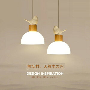 �Ɩ� �y���_���g���C�g �z �E�b�h �v���[�c �����v LED �y���_���g�Ɩ� 1�� �d�C �݂艺�����C�g �k�� �y���_���g�����v �R�[�h �������� �����Ɩ� ���r���O �_�C�j���O �L�b�`�� �a�� �Q�� ��