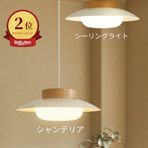 �V�[�����O���C�g LED �k�� �a�� ���r���O �Q�� �Ɩ� ������� 6�� 8�� 10�� 12�� 1�N�ۏ� �Ɩ���� ���C�g �ԐڏƖ� �������F �A�b�p�[���C�g �V��Ɩ� ���邢 �V���v�� �C���e���A ���r���O�p 