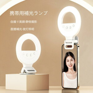 �Ɩ� �B�e�p���C�g ���B�胉�C�g LED���C�g �����^�тɕ֗� ������ Youtube TikTok �X�}�z ���B��p �B�e�p �Ɩ� �u���� USB�[�d�� 3�F 4�K�i�������[�h ���P�x�Ɩ� ��� ���e ���� �v���[���g �M�t