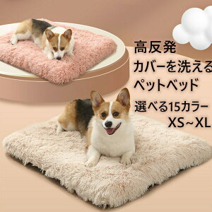 �y�b�g�x�b�h ������ ���N�b�V�����x�b�h �􂦂� ��^ ���^��/���^��/��^�� �V�j�A����� ������h�~ �h�� �����_���ɂ���N�b�V���� �ӂ�ӂ� �ʔN �X�N�G�A�^�Q�[�W�p�}�b�g���X �E���^