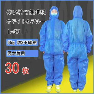 [�]30�� �h�앞 �g���̂� �j�����p ���w�h�앞 �h�o�� SMS�s�D�z �t�[�h�t�� ��ƒ� �Y�Ɨp �Ɩ��p ����h�~ �h�� �H�i �ی앞 �� ���o �\�h �E�C���X�΍� ��� �q�� ���H ���� �H�� ���i