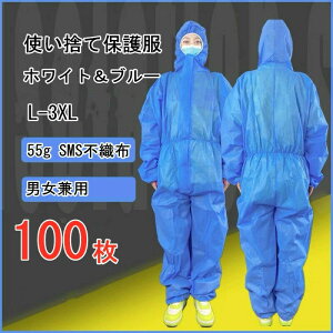 [�100�� �h�앞 �g���̂� �j�����p ���w�h�앞 �h�o�� SMS�s�D�z �t�[�h�t�� ��ƒ� �Y�Ɨp �Ɩ��p ����h�~ �h�� �H�i �ی앞 �� ���o �\�h �E�C���X�΍� ��� �q�� ���H ���� �H�� ���i