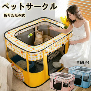 �y�b�g�T�[�N�� �܂肽���� �y�b�g�T�[�N�� �L �P�[�W �܂肽���� ���b�V���T�[�N�� �����` �L�̕��؎� ���L���p ���^�� ���� ���b�V�� �����t�� �A�E�g�h�A �g�ݗ��ĊȒP ���[�o�b�O�t�� 