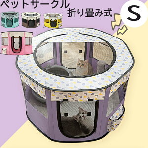 �y�b�g �T�[�N�� �܂肽���� S�T�C�Y ���b�V���T�[�N�� �� �܂��� �����^�� �y�b�g�p �T�[�N�� �y�b�g�P�[�W ���^ ���O ���� �h�� ���T�[�N�� ���^�� �Q�[�W �L �� �����t�� �P�[�W ���킢