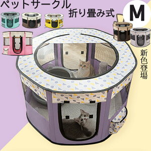 �y�b�g�T�[�N�� �܂肽���� �y�b�g�T�[�N�� �܂肽���� ���b�V���T�[�N�� �� �L �܂��� ���p�` �����^�� �y�b�g�p �T�[�N�� �Q�[�W �y�b�g�P�[�W ���^ ���O ���� ���T�[�N�� M�T�C�Y ����