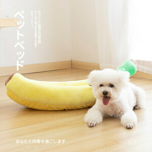 �y�b�g�x�b�h �L ���^�� �I�[���V�[�Y�� �L�x�b�h ���x�b�h �o�i�i ���킢�� ������� �ӂ�ӂ� �L/���^���p�Q�� �x�e�� �u�����P�b�g �􂦂� �v���[���g �M�t�g