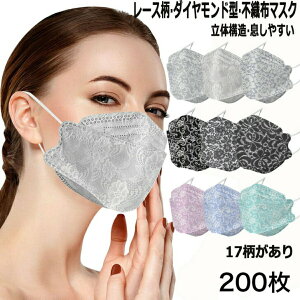 �y���[�X�� �s�D�z �}�X�N�z�J���[ �� ���[�X�� 200�� �g���̂� ���̍\�� ���g�����ɂ��� �ዾ���܂�ɂ��� �_�C�������h�}�X�N ��l�p �����x�t�B���^�[ �����p