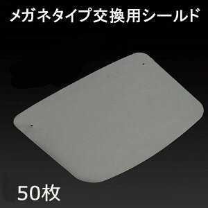 �y600�~�N�[�|�����s���z�t�F�C�X�V�[���h �����p�t�B���� 50�� �򖗖h�~ ��ʕی�}�X�N �����}�X�N �܂�~�� �h��}�X�N �X�v���b�V���V�[���h �t�F�C�X�J�o�[ �}�X�N���p �y��