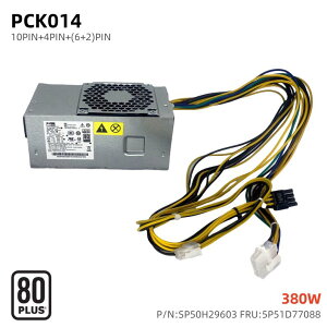 �����V�i LENOVO 380W TFX �f�X�N�g�b�v�d�����u LENOVO M310 M410 M415 M510 M610 M90 M4600S M700 M710 E73S E74S E75S E700 H3060 G5