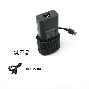 �����V�i DELL USB Type-C AC�A�_�v�^�[ 65W HA65NM190 HKA65NM200 LA65NM190 DA65NM190 (USB-C�E�}���[�d�Ή�) �d���P�[�u���t��