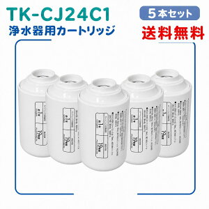 �y���K�i�Ɠ�����֕i�z�V�i�p�i�\�j�b�NPanasonic�p�݊��iTK-CJ24C1 TK-CJ01C1 TK-CJ21C1 TK�]CJ22C1 TK-CJ23C1 TK-CJ23C2�֌������^�򐅊� �J�[�g���b�W PFOS PFOA���܂�19�������� 6�i�K��� TK-CJ14 TK-CJ12 TK-CJ11 TK