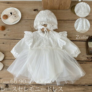 �Z�����j�[�h���X �މ@�� �x�r�[�h���X 1�� �a���� �h���X �n�[�t�o�[�X�f�[�h���X ���̎q �t �V���� �މ@ �Ԃ���� ���{�Q�� ���H������ �x�r�[ �{���l�b�g �Ԃ���� �ߑ� ���Ă΂� ������ 