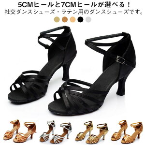 �Ќ��_���X�V���[�Y ���e���V���[�Y ���f�B�[�X 5cm 7cm�q�[�� �I�ׂ� �\�t�g�N�b�V���� �ʋC�� ���芴 �X�g���b�v �_���X