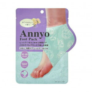 yzsGX Annyo tbgpbN Ɨp pPA Âp cc  tbgs[O [֔ ő4