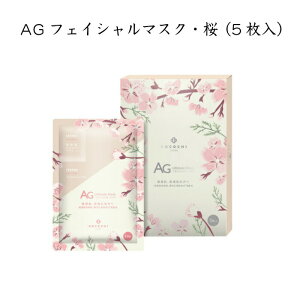 yzRR` tFCV AGAeBbg }XN  PAN[t 5 GCWOPA ێ  XLPA epbN