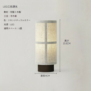 �̎�X�^�C�� �t���A�X�^���h ���h �e�[�u�����C�g �Ɩ� ������� �e�[�u�������v �t���A�����v �t���A�X�^���h �ԐڏƖ� �Ɩ���� �k�� �i�`������ ���_�� ���r���O �Q�� ��l��炵 ����