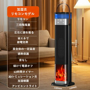 ���� �X�}�[�g�������� PTC �t�@���q�[�^�[ �΂̂�炬 �� �����b�N�X ��� �� ���o ��^ ���r���O �� �g�[ ���� �� ��� �^ �ȃG�l �ߓd �A���} �f�B�t���[�U�[