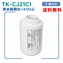 楽天市場】パナソニック tk－aj11の通販