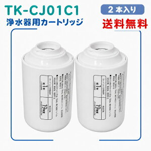 �y���K�i�Ɠ�����֕i�z�V�i�p�i�\�j�b�NPanasonic�p�݊��iTK-CJ21C1�֌������^�򐅊� �J�[�g���b�W PFOS PFOA���܂�19�������� 6�i�K��� TK-CJ14 TK-CJ12 TK-CJ11 TK-CJ01 TK-AJ11 TK-AJ01�����p�J�[�g���b�W