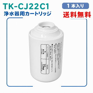 �y���K�i�Ɠ�����֕i�z�V�i�p�i�\�j�b�NPanasonic�p�݊��iTK-CJ22C1�֌������^�򐅊� �J�[�g���b�W PFOS PFOA���܂�19�������� 6�i�K��� TK-CJ14 TK-CJ12 TK-CJ11 TK-CJ01 TK-AJ11 TK-AJ01�����p�J�[�g���b�W