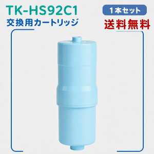 �y���K�i�Ɠ�����֕i�zTK-HS92C1 �򐅊�J�[�g���b�W �Ҍ����f��������p�J�[�g���b�W TK-HS92-S/SET-TK-HS92�ȂǑΉ� �����\�J�[�g���b�W �A���J���C�I��������݊��i �ėp�^