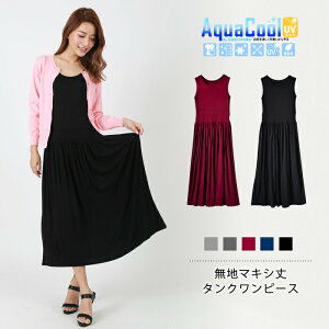�����s�[�X ���f�B�[�X �t �~ ��l UV�J�b�g �� �O���[ �}�L�V�����s ONE PIECE �؂�ւ� �u���b�N �J�b�g�\�[�����s�[�X�l�C�r�[ �����s �V���v�� ���n�}�L�V�����s�[�X �h���X �}�L�V�䃏���s