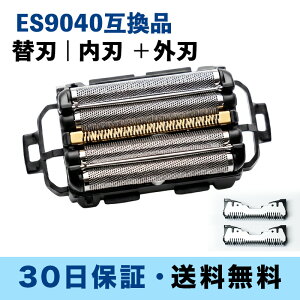 Panasonic ES9040 �V�F�[�o�[�֐n �O�n+���n�Z�b�g 5���n �Z�b�g �֐n �����p ES-CLV5G/ES-CLV5U/ES-CLV7G/ES-CLV7U/ES-CLV9�V���[�Y�p�������i ���n �O�n��̌^ �݊��i