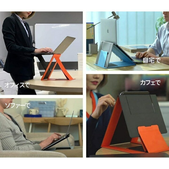 楽天市場】【正規代理店】MOFT Z タブレット対応 マルチ スタンド 