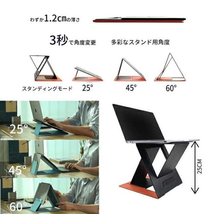 楽天市場】【正規代理店】MOFT Z タブレット対応 マルチ スタンド 