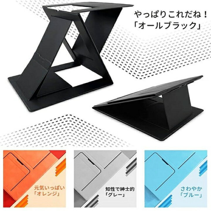 楽天市場】【正規代理店】MOFT Z タブレット対応 マルチ スタンド 