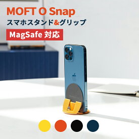 【Magsafe・マグネット・丸型】 MOFT O スマホスタンド スマホリング グリップ MagSafe 対応 丸い スタンド ミニサイズ 強力 マグネット かわいい 最新 iPhone 12 13 シリーズ モフト オー 縦置き 横置き 直立 直角 90度 イエロー 【正規販売店】