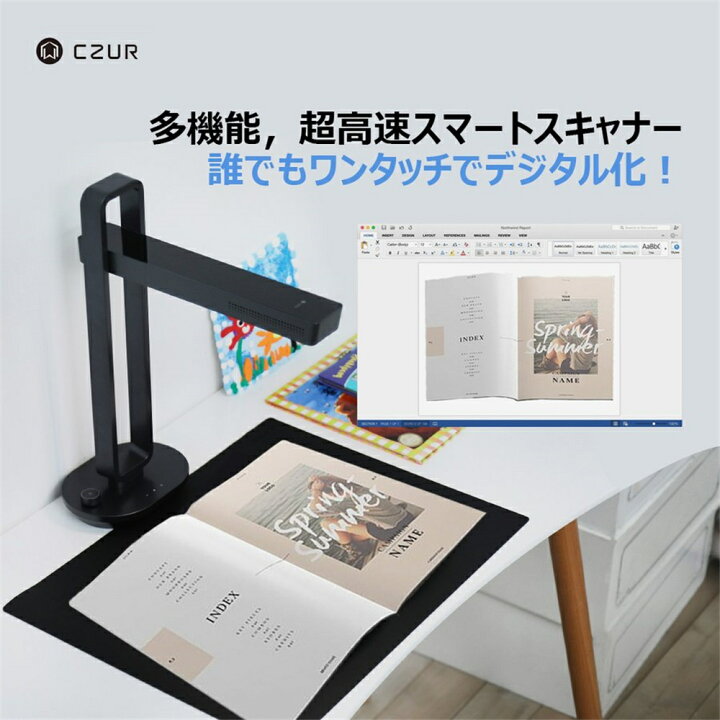 楽天市場】【正規販売店】 スキャナ CZUR Aura Pro ドキュメント 