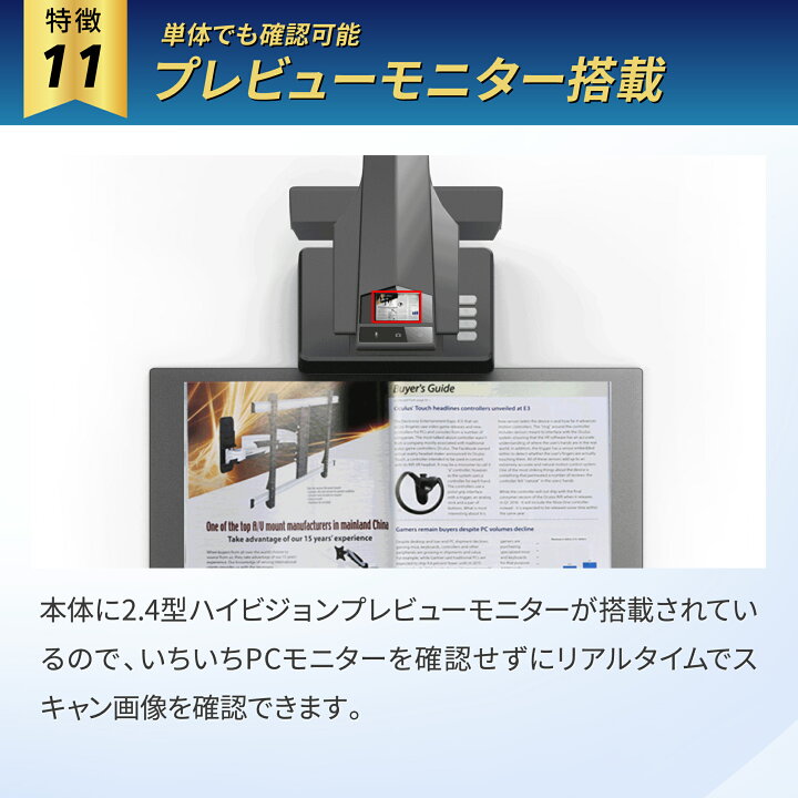 楽天市場】【正規販売店】 スキャナ CZUR ET24 Pro A3 電子化 