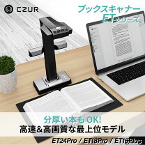 楽天市場】czur et 16 plusの通販 