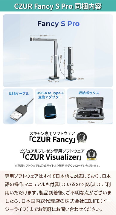楽天市場】【マラソン期間限定♪10％OFFクーポン】CZUR スキャナー 