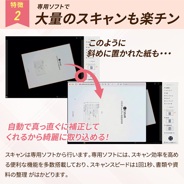 楽天市場】CZUR Lens Pro ドキュメントスキャナー a4 スキャナー 1200  