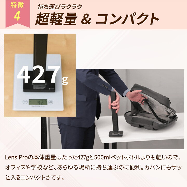楽天市場】CZUR Lens Pro ドキュメントスキャナー a4 スキャナー 1200  