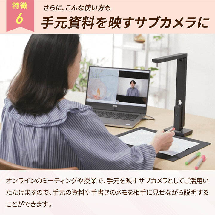 楽天市場】CZUR Lens Pro ドキュメントスキャナー a4 スキャナー 1200  