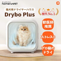 楽天市場】homerunpet ドライヤーの通販