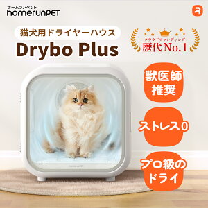 hC[nEX hC{EvX z[ybg homerunPET Drybo Plus ybghC[  L hC[ ybg@ u[ Â  ybgɂg hCnEX {Ki PSE