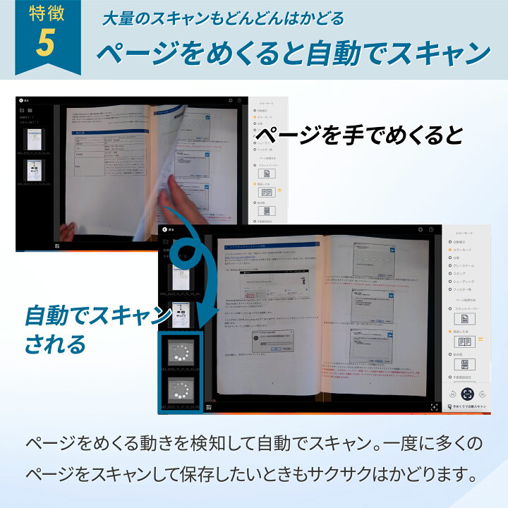 楽天市場】【マラソン期間限定ポイント15倍！】正規販売店 CZUR Shine 