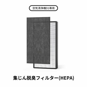 �y�����E���Օi�zhomerunPET ��C����@ D1 ��p �W����E�LHEPA�t�B���^�[�i2���j�����ыz���t�B���^�[�i12���j���L �r�����L ���� �j�I�C ������ �E�C���X �A�����Q�� ���ݖh�~ �]�|�h�~ ��